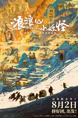 国产欧美二区三区
